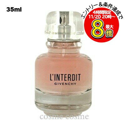 ジバンシイ ランテルディ ヘア ミスト 35ml(3274872452336)