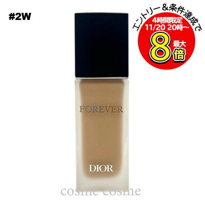 【メール便可】クリスチャンディオール ディオールスキン フォーエヴァー フルイド マット 30ml #2W(3348901572873)