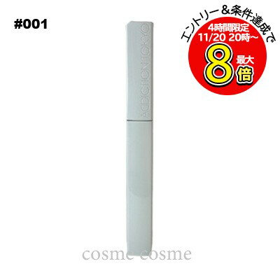 【メール便可】アディクション ザ マスカラ プライマー カール フィクサー #001 Sheer Black(4971710551563)