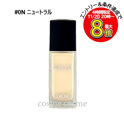 【アウトレット：箱不良】クリスチャンディオール ディオールスキン フォーエヴァー フルイド グロウ 30ml #0N ニュートラル(9998901578493)
