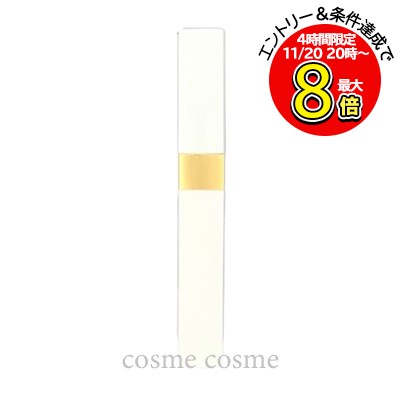 【メール便可】シャネル ラ バーズ トリートメント マスカラ(3145891902501)