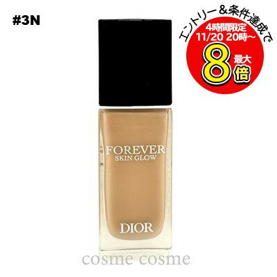 【メール便可】クリスチャンディオール ディオールスキン フォーエヴァー フルイド グロウ 30ml #3N ニュートラル(3348901578295)