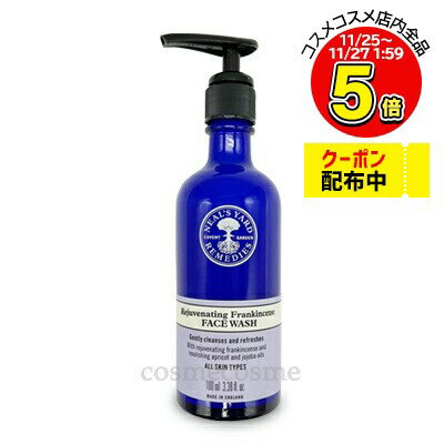 ニールズヤードレメディーズ フランキンセンス フェイシャルウォッシュ 100ml(0000096200889)