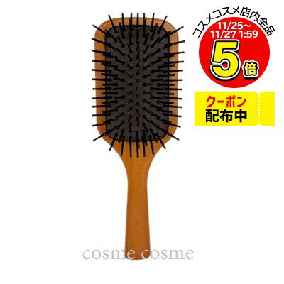 アヴェダ ミニパドルブラシ(0018084009413)