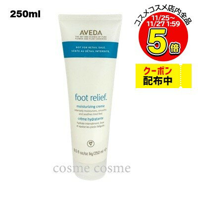  եå ꡼ 250ml(0018084814888)