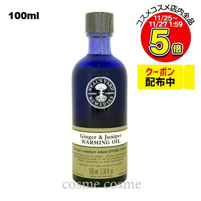 ˡ륺䡼ɥǥ 󥸥㡼&˥ѡ ߥ󥰥 100ml(0098400014024)