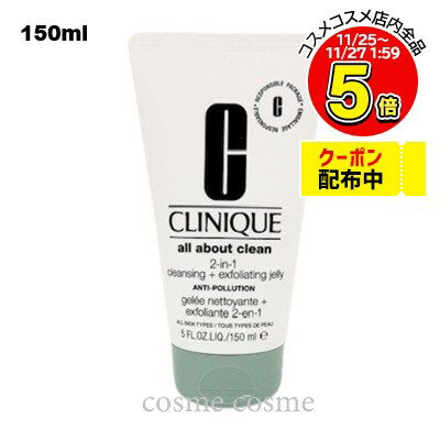 ˡ 2in1 ǥ 󥸥 ꡼ 150ml(0192333081020)