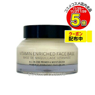 ボビイブラウン ビタエンリッチド クリーム&フェイスベース デュオ 50ml 2個入り(0716170348087)