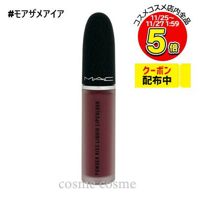 ڥ᡼زġMAC ޥå ѥꥭåɥåץ顼 #⥢ᥢ(0773602567874)