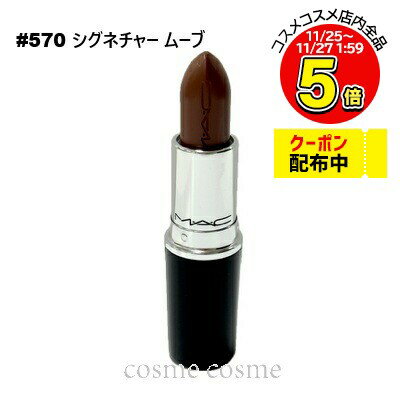 ڥ᡼زġMAC ޥå 饹饹 åץƥå #570 ͥ㡼 ࡼ(0773602742035)