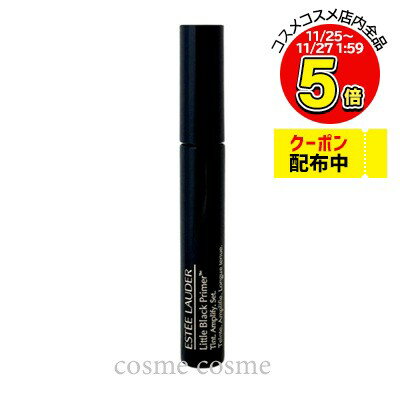 【メール便可】エスティローダー リトル ブラック プライマー (TM)(0887167077379)