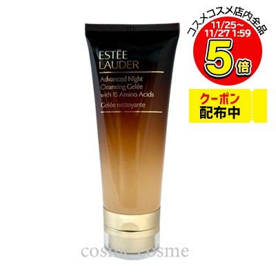 エスティローダー アドバンス ナイ