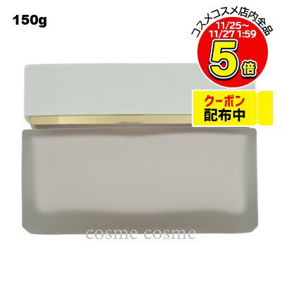 シャネル N°5 ザ ボディクリーム 150g(3145891057287)