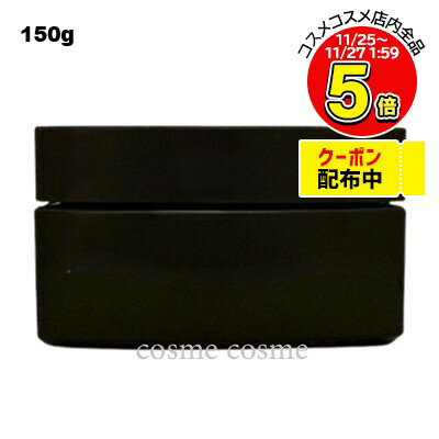 シャネル ココ ヌワール ボディクリーム 150g(3145891137309)