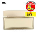 シャネル ガブリエル シャネル ボディクリーム 150g(3145891208306)