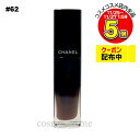 【メール便可】シャネル ルージュ アリュール ラック #62 スティル(3145891650624)