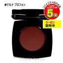 【メール便可】シャネル ジュ コントゥラスト アンタンス #グルナ プロフォン(3145891682366)