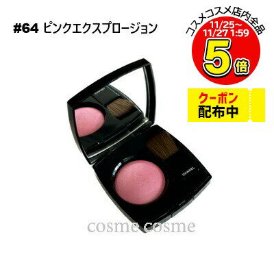 ڥ᡼زġۥͥ른女ȥ饹 #64 ԥ󥯥ץ(3145891686401)