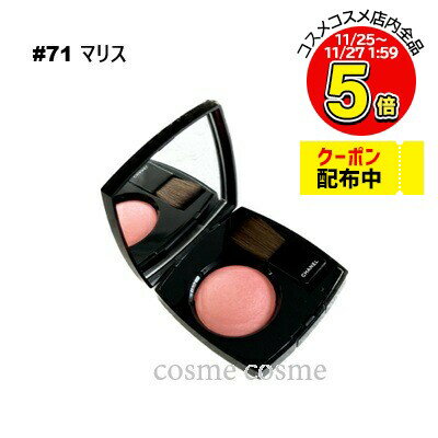 ڥ᡼زġۥͥ른女ȥ饹 #71 ޥꥹ(3145891687101)