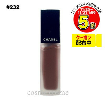 メール便可】シャネル ルージュ アリュール リクィッド ヴェルヴェット #232 ランヴェルサント(3145891712322)