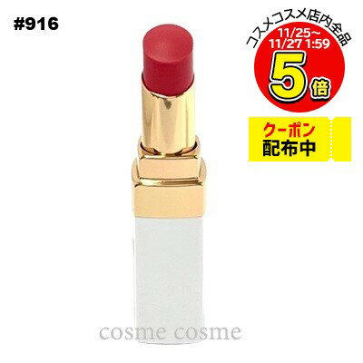 シャネル ルージュ ココ ボーム #916 フラーティコーラル(3145891719161)