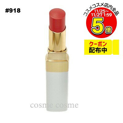 【メール便可】シャネル ルージュ ココ ボーム #918 マイローズ(3145891719185)