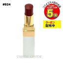 【メール便可】シャネル ルージュ ココ ボーム #924 フォールフォー ミー(3145891719246)