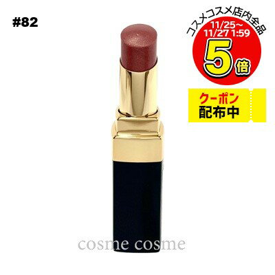 【メール便可】シャネル ルージュ ココ フラッシュ #82 ライヴ(3145891740820)