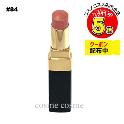 【メール便可】シャネル ルージュ ココ フラッシュ #84 イメディア(3145891740844)