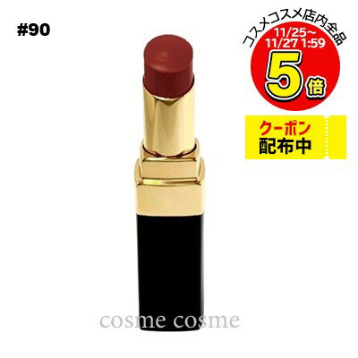 【メール便可】シャネル ルージュ ココ フラッシュ #90 ジュール(3145891740905)