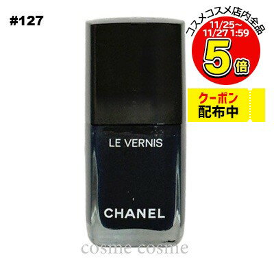 シャネル ヴェルニ #127 フグーズ(3145891791273)