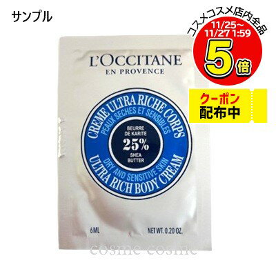 ڥ᡼زġۡڥץۥ  åܥǥ꡼ 6ml(3253581758632)