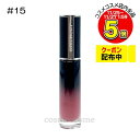 【メール便可】ジバンシイ ルージュ アンテルディ クリーム ベルベット #15 アンバー・ヌード(3274872428249)