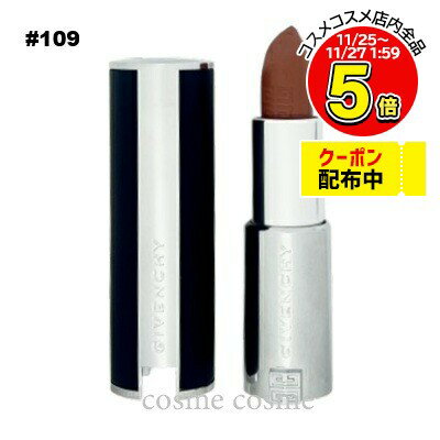 【メール便可】ジバンシイ ルージュ アンテルディ シルキー #109 ベージュ サブル(3274872447073)