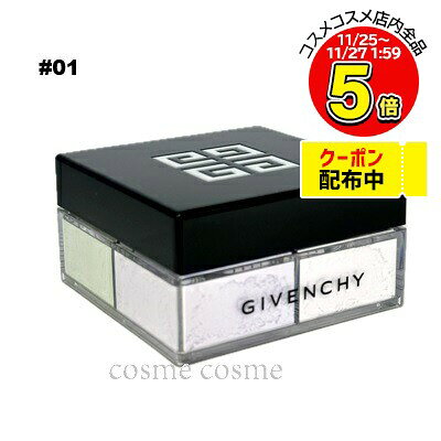 ジバンシイ プリズム リーブル #01 パステル・シフォン(3274872458598)