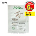 【メール便可】【サンプル】メルヴィータ ビオオイル アルガンオイル1ml(3284410042516)