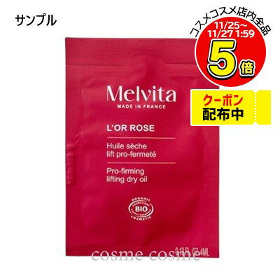 ڥ᡼زġۡڥץۥ  ԥ󥯥եå ܥǥ 4ml(3284410051761)