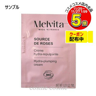 ڥ᡼زġۡڥץۥ 륹ǥ ꡼ 1ml(3284410052102)