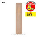 【メール便可】ゲラン マッドアイ マスカラ #01(3346470432116)