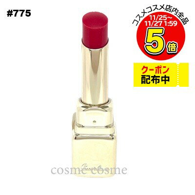 【メール便可】ゲラン キスキス ビー グロウ #775 POPPY GLOW(3346470435735)