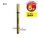 【メール便可】ゲラン プレシャスライト #1.5(3346470437777)