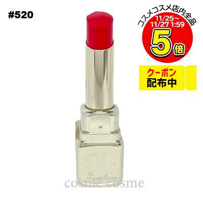 【メール便可】ゲラン キスキス シャイン ブルーム #520(3346470441576)