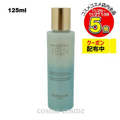  &å ᥤå ࡼС 125ml(3346470621077)