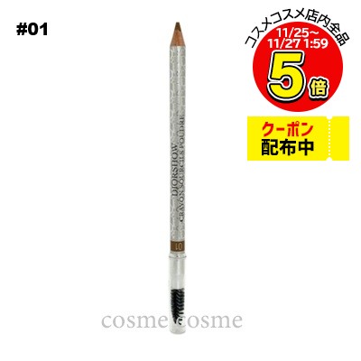 【メール便可】クリスチャンディオ