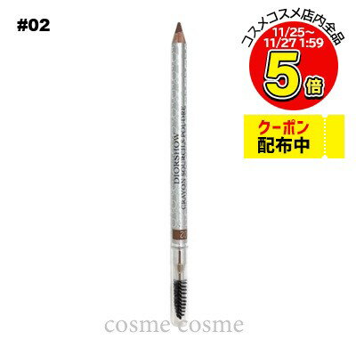 【メール便可】クリスチャンディオ