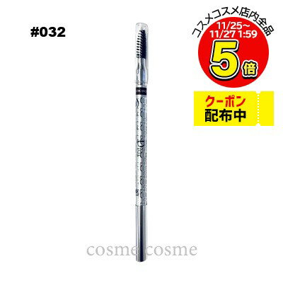 【メール便可】クリスチャンディオ