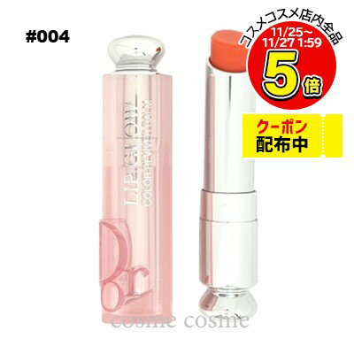 【メール便可】クリスチャンディオ