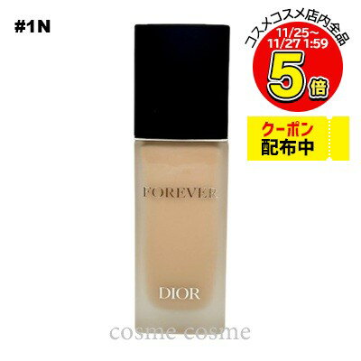 【メール便可】クリスチャンディオ