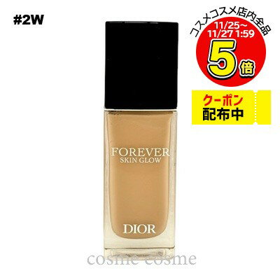 【メール便可】クリスチャンディオール ディオールスキン フォーエヴァー フルイド グロウ 30ml #2W ウォーム(3348901578691)