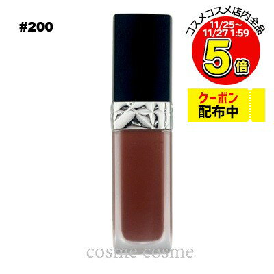 【メール便可】クリスチャンディオール ルージュ ディオール フォーエヴァー リキッド #200 フォーエヴァードリーム(3348901588362)